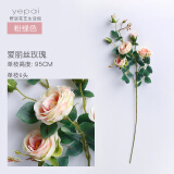 野派（yepai）玫瑰仿真花束假花绢花客厅装饰花瓶花艺摆件电视柜茶几绢花插花 1支 爱丽丝玫瑰/粉绿