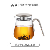 尚明加厚耐热玻璃泡茶壶铝盖懒人泡茶器茶壶茶水分离过滤简约茶具套装 金灰色 600ml