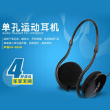 声丽（SENICC） SH-903时尚后挂耳机台式机笔记本电脑头戴式耳机耳麦重低音立体声单双插头手机通用音乐耳机 耳挂式耳机-黑色（单插头）