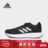 阿迪达斯ADIDAS 男子 跑步系列 DURAMO 10 运动 跑步鞋GW8336 40.5码UK7码