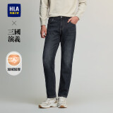 HLA海澜之家加绒牛仔裤男三国演义加绒加厚微弹裤子男冬