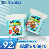 BAD AIR SPONGE美国Bad Air空气净化剂除异味活性炭室内新房汽车家用甲醛清除剂 2罐800g（约74平方米）