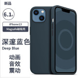 诺邦士 适用苹果13手机壳动画磁吸iphone13液态硅胶防摔手机保护套网红纯色高级品牌13promax手机壳强力 苹果13【深邃蓝色】带标磁吸动画液态硅胶 iphone 其他型号