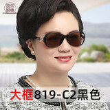 晶乐天然水晶石眼镜女款时尚妈妈墨镜中老年个性太阳镜防晒遮阳石头镜 大款-819-C2黑色