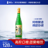 太白酒 翡翠 凤香型白酒 52度 500ml 单瓶装