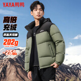 鸭鸭（YAYA）羽绒服男短款可拆连帽加厚拼色青年冬季保暖面包服外套Y01绿色175