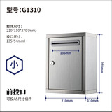 金隆兴 加厚大号不锈钢意见箱举报箱带锁建议箱投票箱室外A4信报箱邮箱可挂墙免费做字 G1310小号不锈钢箱