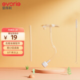 爱得利（evorie）婴儿奶瓶吸管 宽口径奶瓶重力球吸管配件(适用6个月以上)