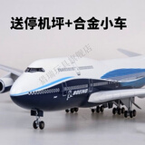 飞机模型波音747中国航空仿真带轮带灯客机民航儿童礼物 20cm747原型合金材质标配版(