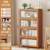 丝竹阁卧室学生书柜带门家用落地实木书架客厅矮柜组合美式楼梯下储物柜 4层70（长虹翻门-密度层板）