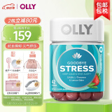 OLLY stress对抗压力软糖gaba  舒缓压力心情 含γ-氨基丁酸茶氨酸和植物萃取 闪睡片  非褪黑素 42粒/瓶 