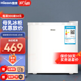 惠康（HICON）储奶小冰箱  急冻小冰柜迷你家用 单门小型冷冻单温柜 全冷冻母乳冰柜 普通款--冰柜40L-经典白