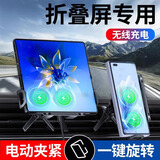 SACATEC折叠屏车载手机支架车载机械支架华为X5三星大屏电动固定专用导航 [德国进口]- 星耀黑