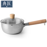 典匠雪平锅不锈钢奶锅汤锅家用泡面小锅加厚婴儿辅食锅煮面锅18cm 雪平锅 18cm