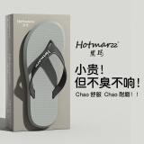 黑玛（Hotmarzz）人字拖男新款纯色拖鞋情侣百搭防滑耐磨居家拖鞋沙滩鞋夹脚凉鞋 灰色 46 (295mm)