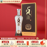 丛台酒 绵柔贞元增 浓香型白酒 41.8度 480ml 单瓶装