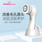 TOUCHBeauty洗脸仪渲美超声波洁面仪洗脸神器电动防水家用脸部仪器面部鼻头毛孔清洁 洁面仪TB-1582（温和清洁款）