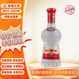 剑南春2008-1999年剑南春52度浓香型 中国名酒 年份四川老酒 宴请收藏佳品正品保真 2022年 500mL 1瓶 裸瓶口粮 超高性价比