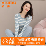 新一步（XINYIBU）纯棉秋衣秋裤女士秋冬7A抗菌圆领条纹薄款打底衫内搭保暖内衣套装 1925静谧蓝 L