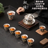 湘殊陶瓷黑彩鎏银鱼化龙三才盖碗套装非遗大师郑文强作品功夫茶具套组 黑彩鎏银-茶具整套