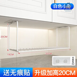 铭汇通洗菜盆下置物架浴室柜下脸盆架卫生间悬挂式空间利用洗脸盆收纳架 白色升级盆架 小号