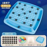 踩雷磁力感应棋儿童趣味玩具亲子互动磁力对战棋逻辑思维桌面游戏 32颗磁力珠+惩罚盘+收纳袋 【超大号加厚加硬棋盘】磁力对战