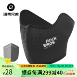 洛克兄弟（ROCKBROS）冰丝面罩男女防晒围脖面巾魔术头巾夏季户外护脸骑行装备 保暖加绒面罩-短款