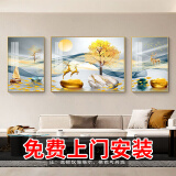 Sixpoetry 客厅装饰画现代简约壁画沙发背景画三联新中式山水墙画大气挂画 福禄连年（铝合金外框） 晶瓷画左右50*70+中间100*70亮面