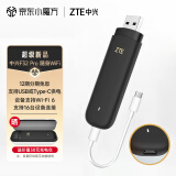 中兴（ZTE）随身wifi F32 Pro移动wifi免插卡无线上网4g全网通路由无限随行车载笔记本流量卡托2024款