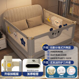 尚婴堡 宝宝床围栏婴儿床护栏防摔床围床栏床挡板升降围栏床上婴儿床围 刺绣款-淘淘熊【2.0/单面】
