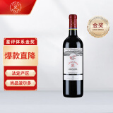 拉菲（LAFITE）传奇精选尚品波尔多AOC干红葡萄酒 750ml 单瓶装 法国进口红酒