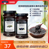 圣桃园 ST.Dalfour 法国进口 蓝莓果酱170g+黑加仑果酱170g