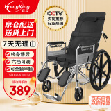 森立轻便折叠减震老人带坐便器家用便携式代步车简易残疾人偏瘫老年人手推车骨折护理可推可坐大小便平躺全躺