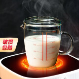 普瑞凯特（Perstlye）热奶杯微波烤箱电陶炉专用带盖家用厨房烘焙刻度耐热玻璃量杯