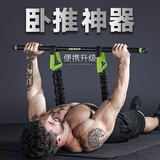 INNSTAR卧推神器卧推凳家用健身器材胸肌训练多功能仰卧板杠铃哑铃器材 卧推拉力器+推杆（骑士版） 