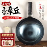 孟大锤章丘炒锅铁锅炒菜锅不易粘锅手工锻打无涂层老式熟铁锅圆底燃气锅 镜面炒锅+3件套(已开锅) 34cm