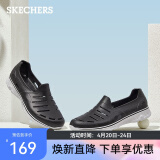 斯凯奇（Skechers）洞洞鞋男冬季新款凉鞋男 潮流运动休闲沙滩拖鞋舒适透气54271 黑色/BLK 39.5