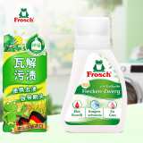 Frosch 肥皂草 顽渍去渍剂 75ml 德国原装进口