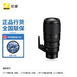尼康（Nikon） 【国行全新】尼克尔 Z卡口镜头 尼康Z系列微单相机镜头 Z 100-400mm f/4.5-5.6 VR 官方标配