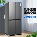 荣事达冰箱家用风冷无霜四门节能静音一级节能大容量风冷无霜超薄保鲜保湿十字对开门冷藏冷冻箱 【60cm纤薄机身风冷无霜】一级360L十字对开