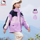 Hello Kitty女童冲锋衣儿童外套春秋装防风大童加厚摇粒绒内胆洋气028紫色130