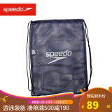 Speedo/速比涛 网格布 男女通用 游泳装备包 海蓝色 35升 8074070002