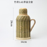 竹编热水瓶整套复古传统玻璃内胆保温壶木塞暖壶大容量茶室暖壶 竹青带盖全套 1.6L