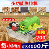 艾斯分迪水稻脱粒机全喂入油菜籽脱粒小麦稻谷收割机小型打谷机家用脱谷机 【侧喷打谷机】不锈钢船+汽油机