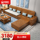 丽巢 沙发 实木沙发组合中式客厅家具实木转角布艺沙发多功能沙发20 五人+贵妃