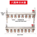 天一金牛（TIANYIJINNIU）地热地暖分水器 地暖管地热管集水器 铜锻压加厚家装 单分水器8路 品质家装