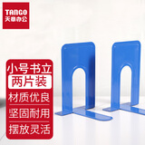 【开学必备】天章（TANGO）中号蓝色书立简约桌面书立架 桌上书籍挡靠夹