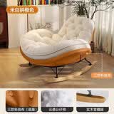 千番町摇摇椅懒人沙发成人可睡可躺客厅阳台午睡休闲家用躺椅单人沙发椅 大号款+优雅橙+白色【绒布款】 轻奢感