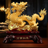 吉善缘 龙摆件 中国龙工艺品装饰十二生肖龙家居办公室摆设店铺开业礼品 大号万事如意（沙金）