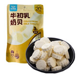 草原情内蒙古草原正宗特产 原味奶贝儿童牛初乳含乳片独立小包装奶片80g 80g牛初乳